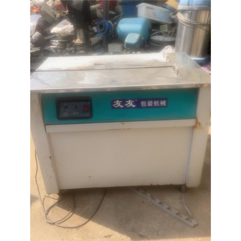 友友自动打包机YY-008,