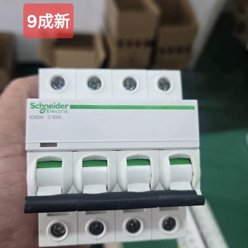 施耐德小型断路器 iC65N 4P C 63A--议价商品