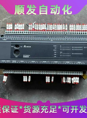 台达PLCDVP60ES200R，实物拍摄，，功能包好包邮--议价商品