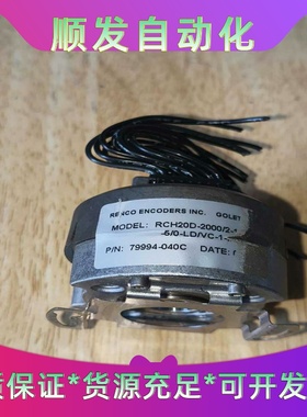 RENCO编码器RCH20D-2000/2-12MM-5/0--议价商品