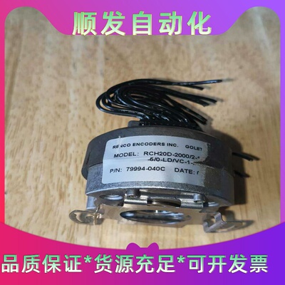 RENCO编码器RCH20D-2000/2-12MM-5/0--议价商品