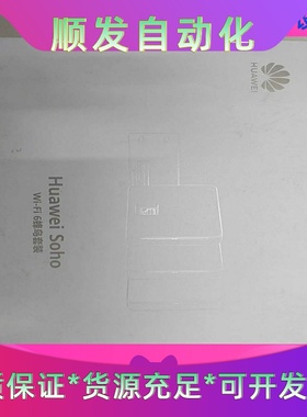 Hummingbird-Suite-S一议价商品