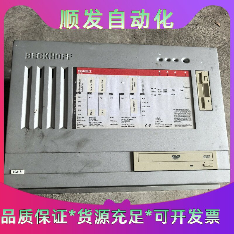 BECKHOFF倍福工控主机 C6140   BECKHOF--议价商品