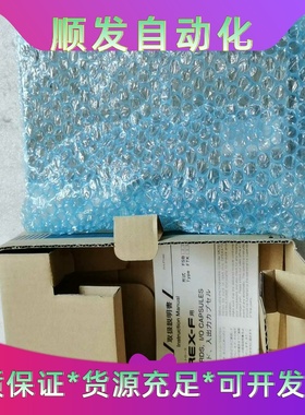 富士余货新机MICREX-F，FTU910A实物照片，功能包--议价商品