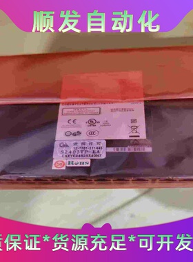 班美萝华三H3CS2000交换机S2403TP-EA交换机--议价商品