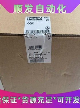 菲尼克斯缓冲模块-2908283QUINT4-BUFFE--议价商品