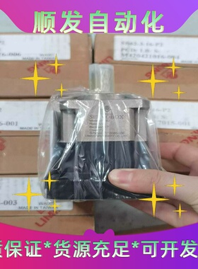 台湾利铭SERVOBOX-SB-62减速机，全新正品，来自台--议价商品