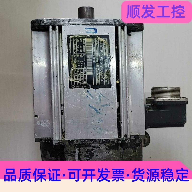 德国博世原装力士乐伺服电机MAC071B-0-PS-2--议价商品