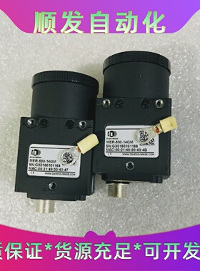 大恒工业相机MER50014GM500万视觉检测相机
