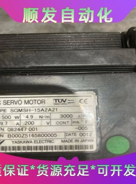 SGM-08U2HA12现货，已测试好--议价商品