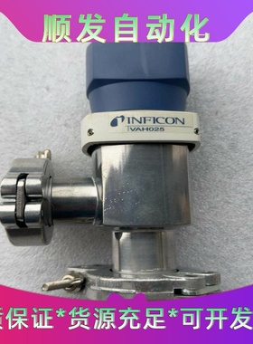 班美萝德国英福康INFICON角度阀VAH025A拆机，--议价商品