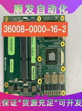 控创主板，36008-0000-16-2RevA3工控机--议价商品
