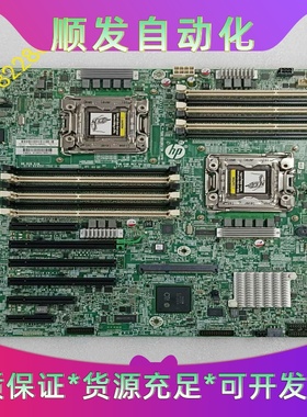 原装惠普HP ML350E GEN8 V2塔式服务器主板一议价商品