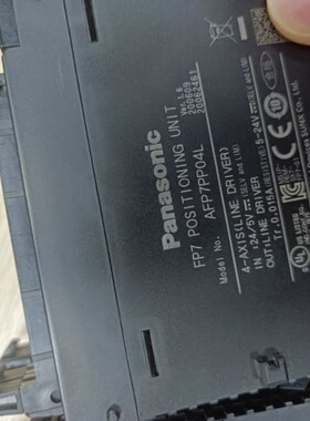 扩展AFP7PP04L AFP7PP02L外观特新！议价--议价商品