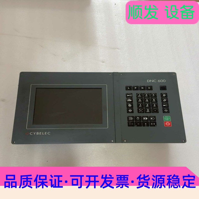 CYBELEC斯伯克折弯系统DNC 600 V-DNC-60--议价商品