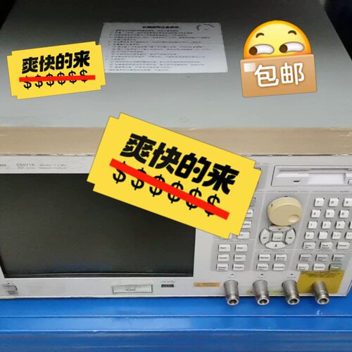 出租／售安捷伦E5071B网络分析仪8.5G四端口--议价商品