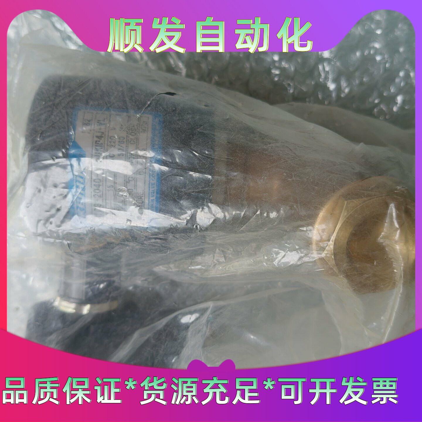KEIHIN电磁阀VLD3204015AUKIP4J