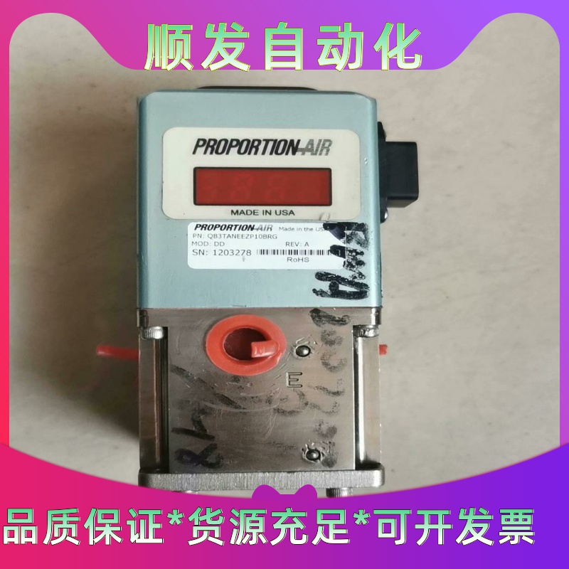 美国PROPORTION-AIR比例阀QB3TANEEZP1--议价商品