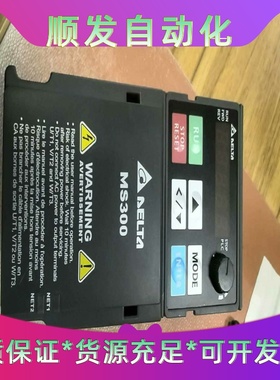 台达变频器VFD45AMS43ANSAA全新原装质保一年22--议价商品