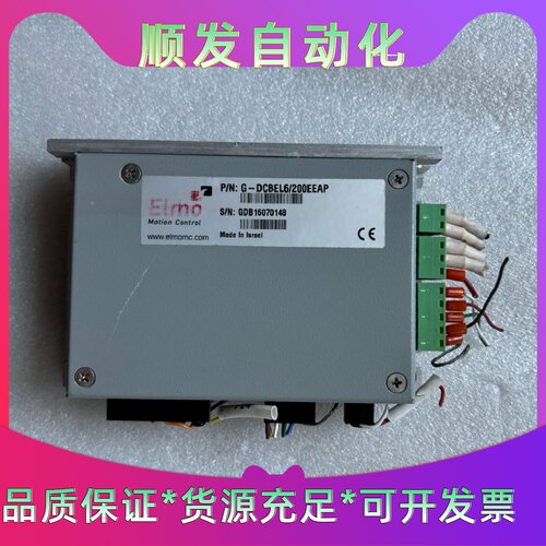 Elmo电源GDCBEL6200EEAP