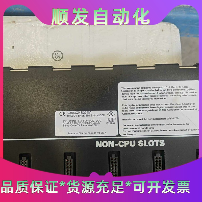 GE PLC底板IC693CHS391，有3个单作333元，--议价商品