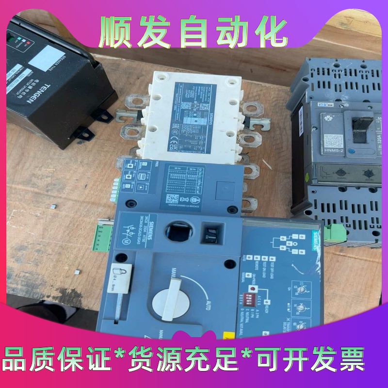 西门子双电源转换开关3KC8438-0CA22-0GA3一议价商品