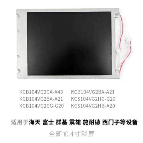 KCB104VG2BA-A21 2CA-A43西门子TP27--议价商品