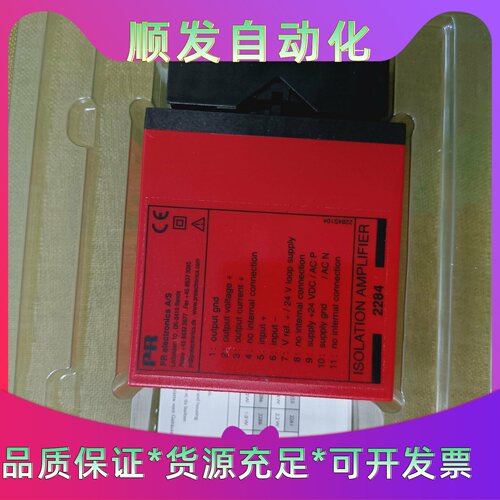 PR2284PR2284B2D1隔离珊