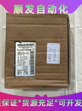 意大利ADELSYSTEMFLEX17024B开关电源，全--议价商品