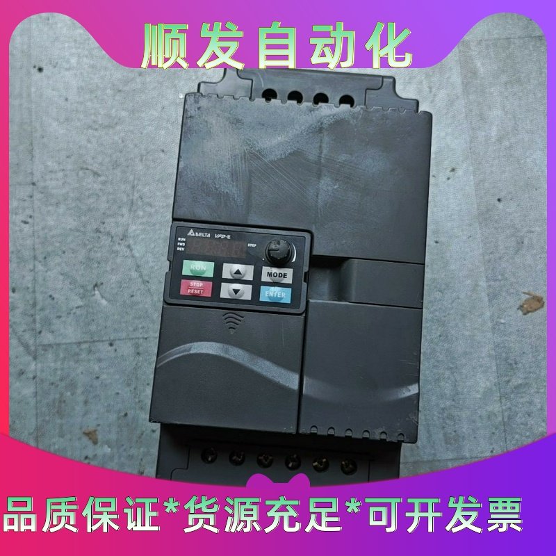 台达变频器11kw/380V VFD110E43A一议价商品