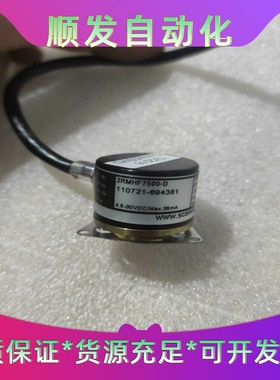 丹麦scancon增量式编码器2RMH7500-D一议价商品