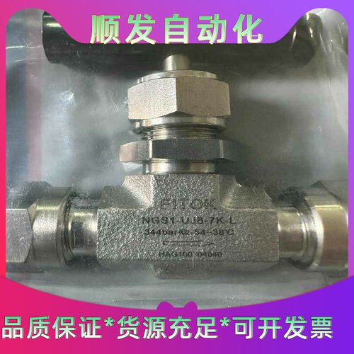 FITOK飞托克NGS1-UJ8-7K-L针阀--议价商品