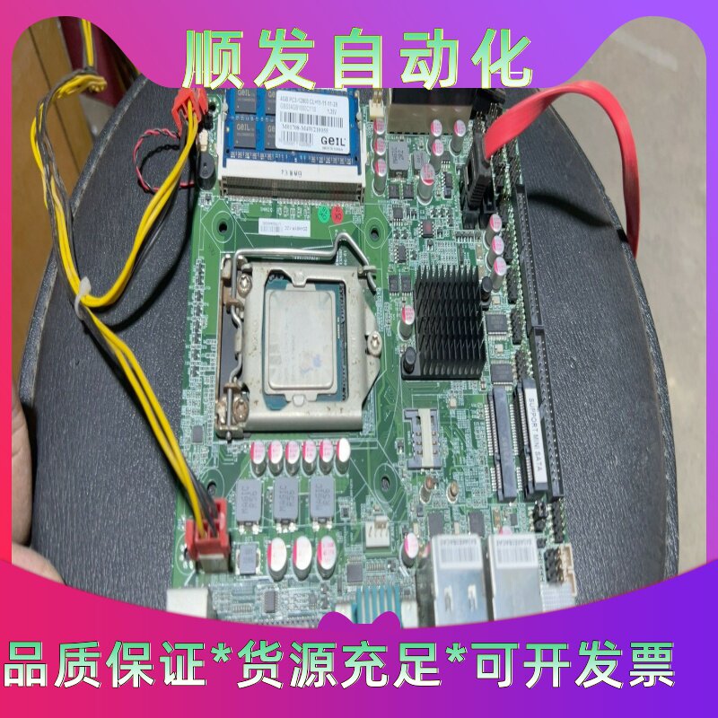 ZO-H81P-12C工控机主板，--议价商品
