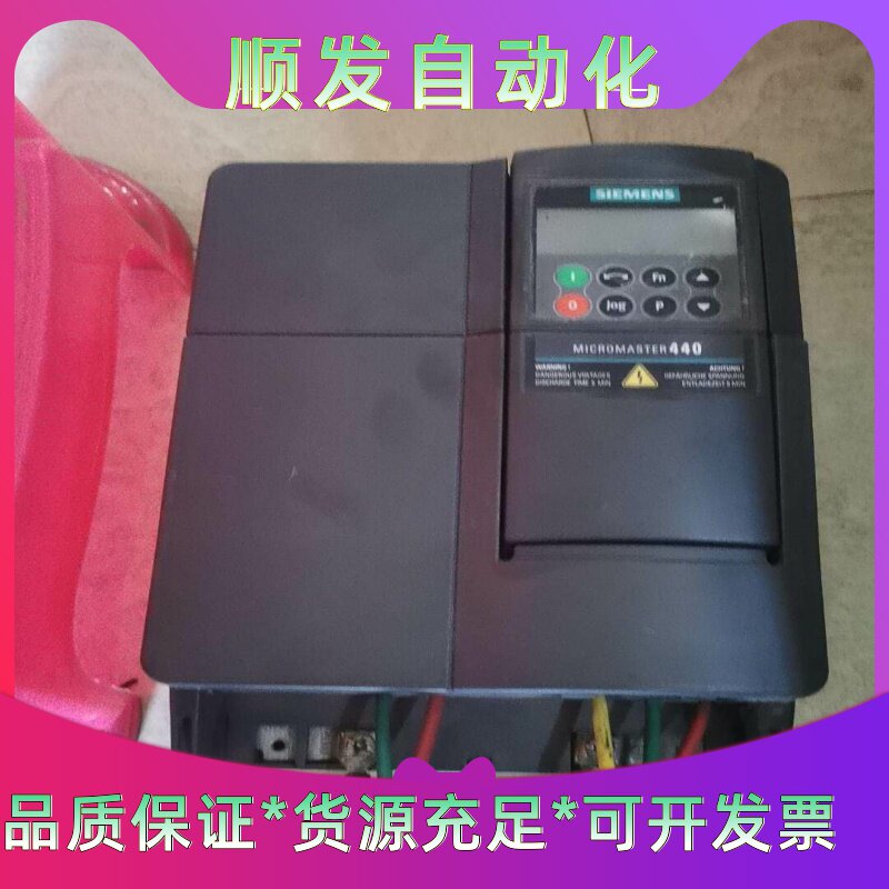 西门子440 11kw变频器原装拆机保证质量成色漂亮--议价商品