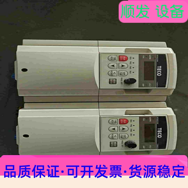 东元变频器 7300CV系列 5HP/3.7KW 380V一议价商品