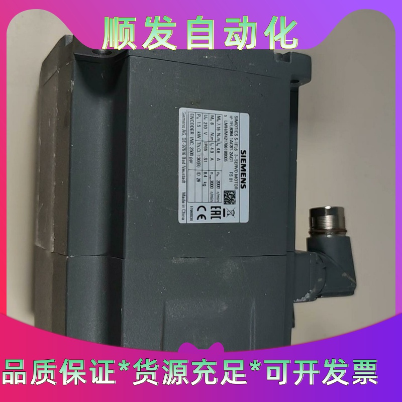 西门子伺服电机SIMOTICS S-1FL6  3～SERV一议价商品