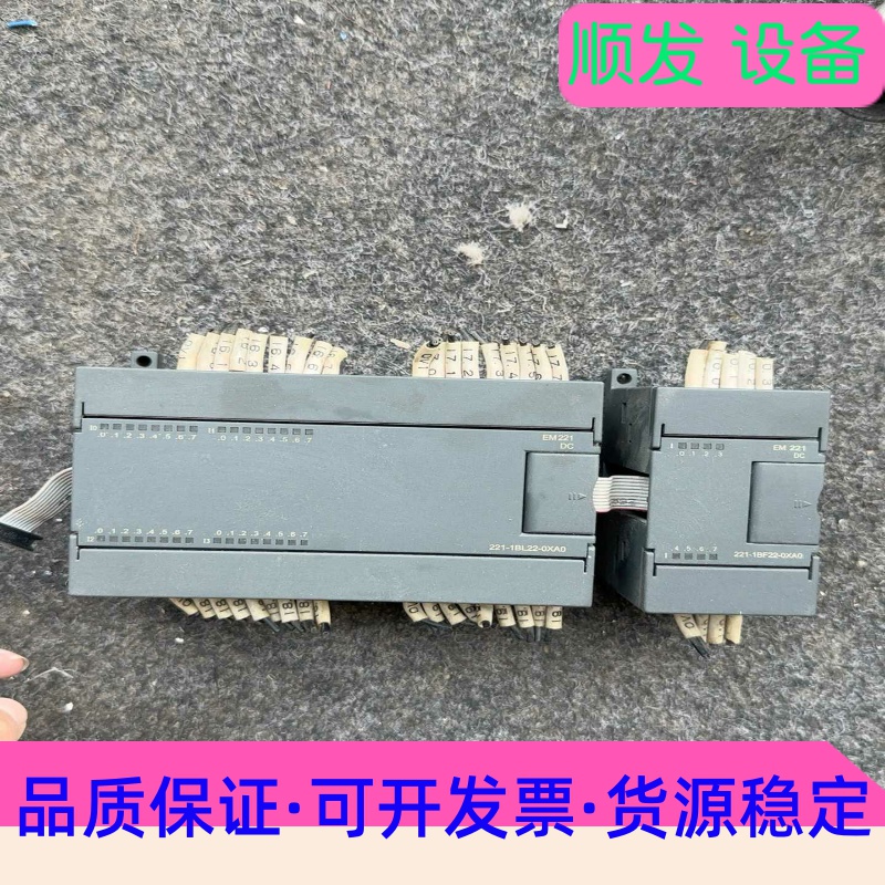 西门子6ES7 221-1BL22-0XAo--议价商品