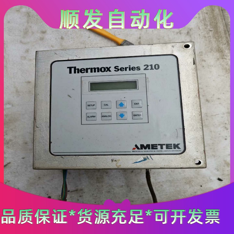 Ametek阿美特克氧化锆氧量分析仪thermox+seri一议价商品