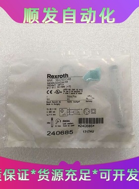 全新原装正品 Rexroth力士乐 3842501548  实物拍摄--议价商品