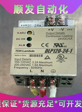 TDK电源导轨式电源DLP120-24-1--议价商品