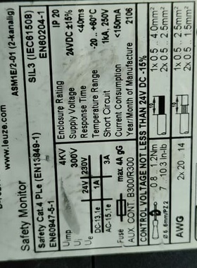 德国Leuze劳易测安全监控器ASM 1E/2-01，4台现--议价商品