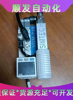 出SIMTECHVGM-710喷射阀，成色如图，功能包好--议价商品