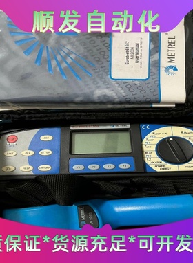 METREL美国美翠检测仪EUROTEST61557--议价商品