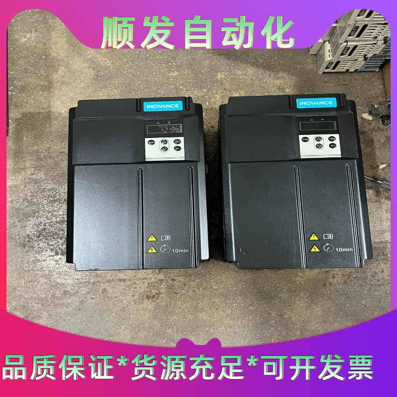 汇川IS650变频器18.5KW，IS650PT037IUX--议价商品