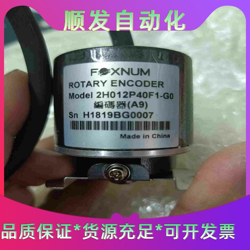 赐福编码器2H012P40F1-G0一议价商品
