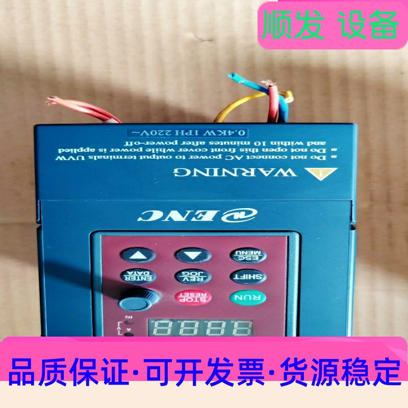 出易能变频器EDS800-2S0004N，0.4KW 1PH一议价商品