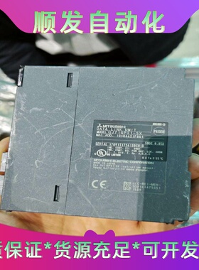 三菱Q26udvcpu，PLC模块 小Q三菱拆机模块，功能包一议价商品