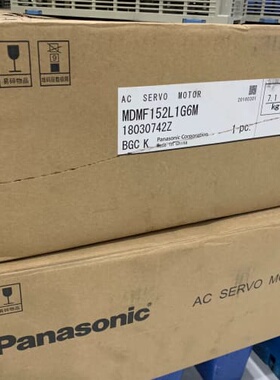 全新松下电机MDMF152L1H6M MDMF152L1G6--议价商品