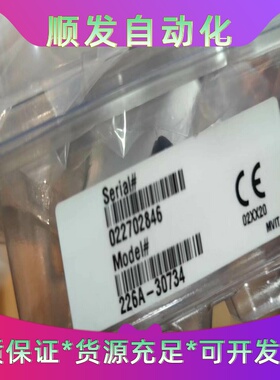 MKS226A-30734需要直接拍--议价商品