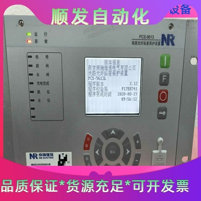 施耐德变频器750w单相输入ATV320U07M2C，二手包一议价商品